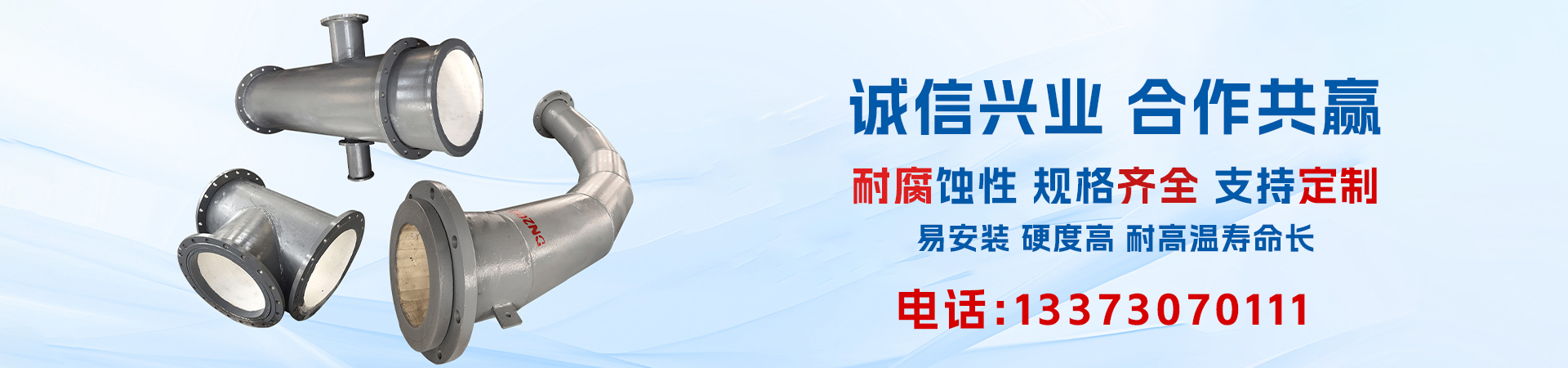 公司简介 - 推荐